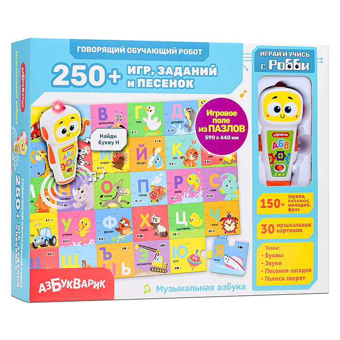 Музыкальная азбука (белый робот) Говорящий обучающий робот 250+ игр, заданий и песенок 