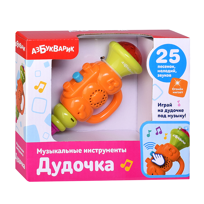 Дудочка (Музыкальные инструменты) Оранжевый