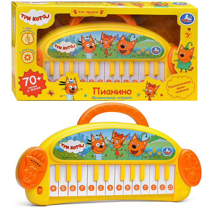 Пианино музыкальное "Три Кота" в коробке