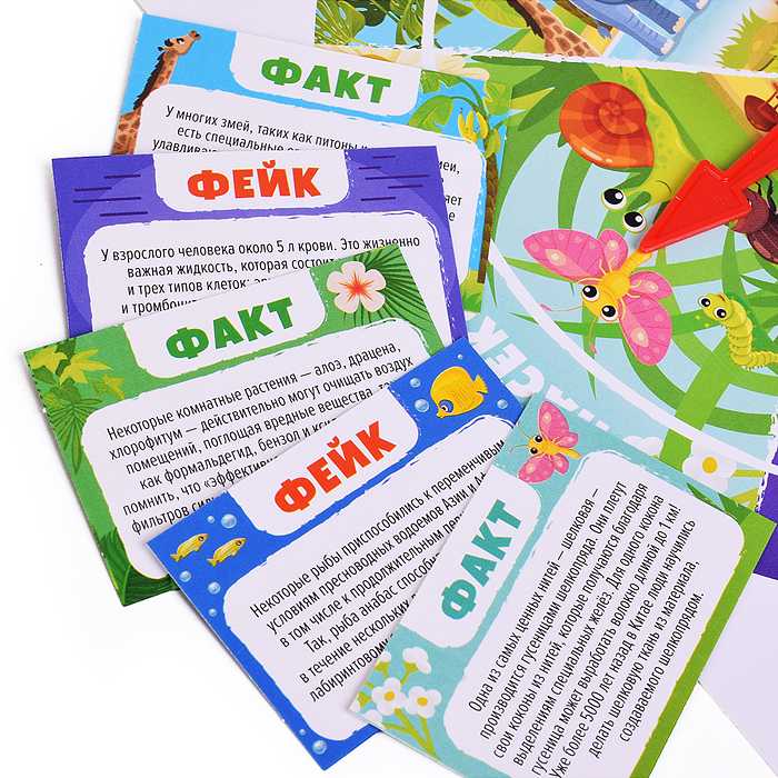 Игра настольная Викторина "Факт или Фейк?" 2