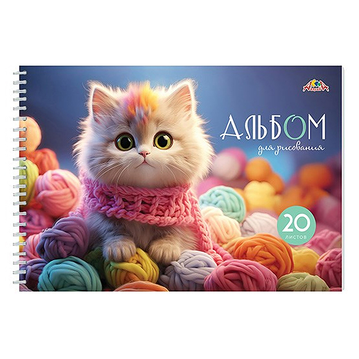 Альбом для рисования 20л. "Котенок" на гребне, мел. цв. картон. обл.