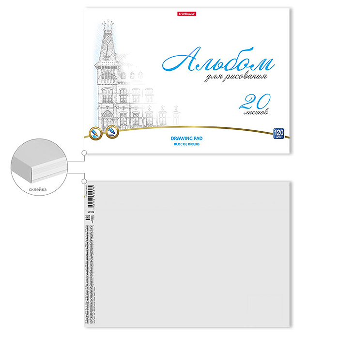 Фото к товару Альбом для рисования 20 л. "Towers" на клею, А4 Альбом для рисования 20 л. "Towers" на клею, А4