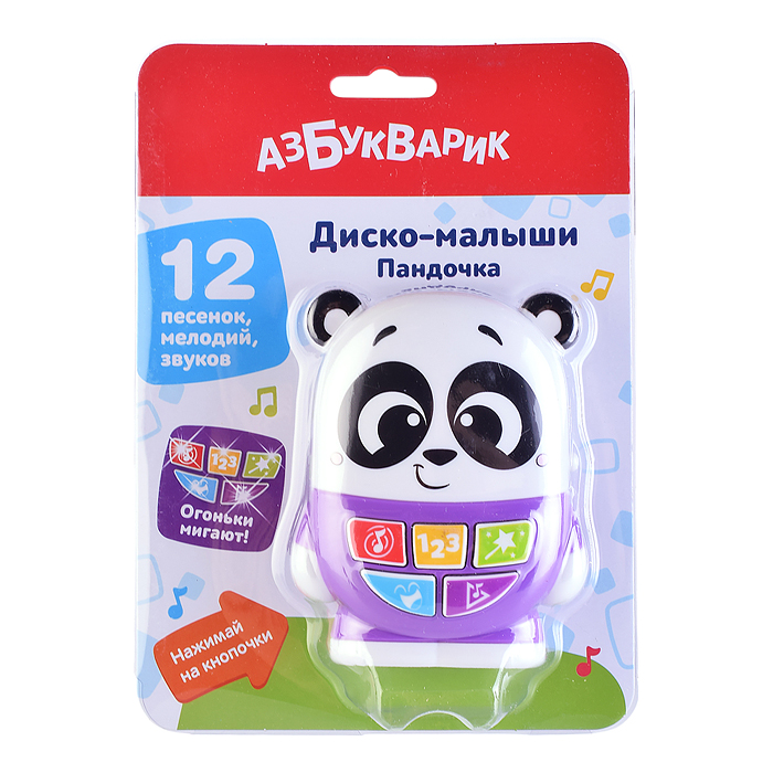 Пандочка (Диско-малыши)