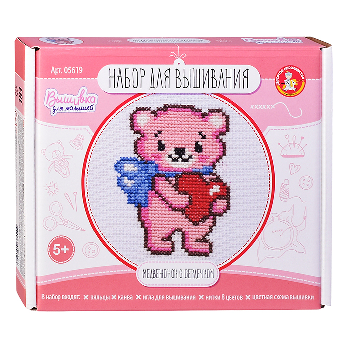 Набор для творчества. Вышивка "Медвежонок с сердечком" (с пяльцами) Набор для творчества. Вышивка "Медвежонок с сердечком" (с пяльцами)