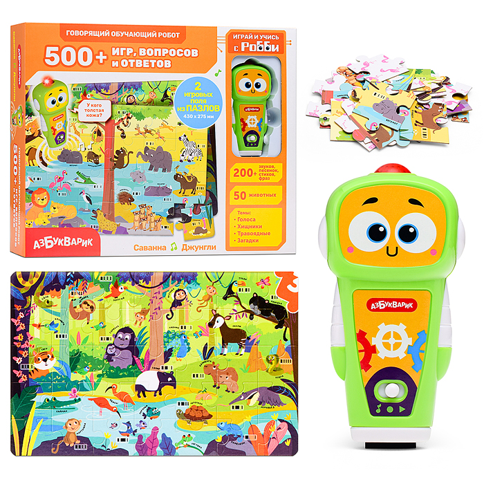 Саванна Джунгли (зеленый робот) (Говорящий обучающий робот 500+ игр, вопросов и ответов)