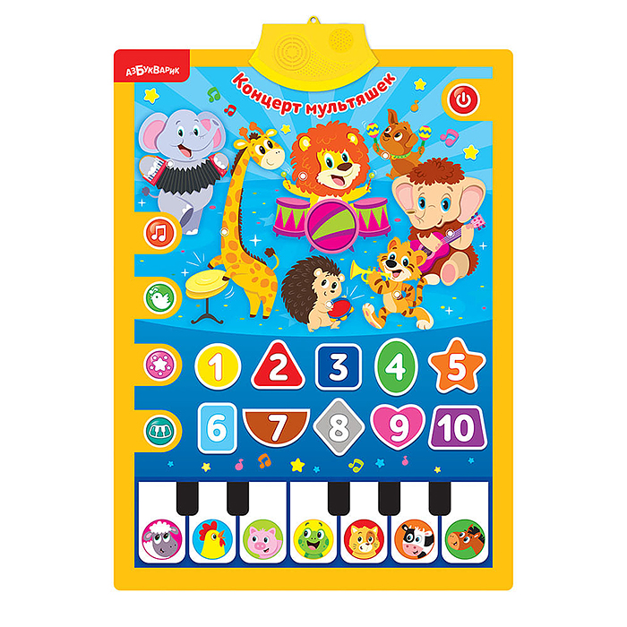 Фото к товару Музыкальная азбука Концерт мультяшек (Двусторонний говорящий плакат) Музыкальная азбука Концерт мультяшек (Двусторонний говорящий плакат)