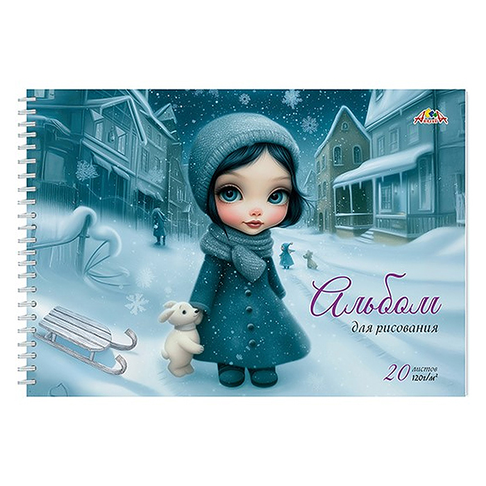 Альбом для рисования 20л. "Малышка с игрушкой" на гребне, 120гр/м2 