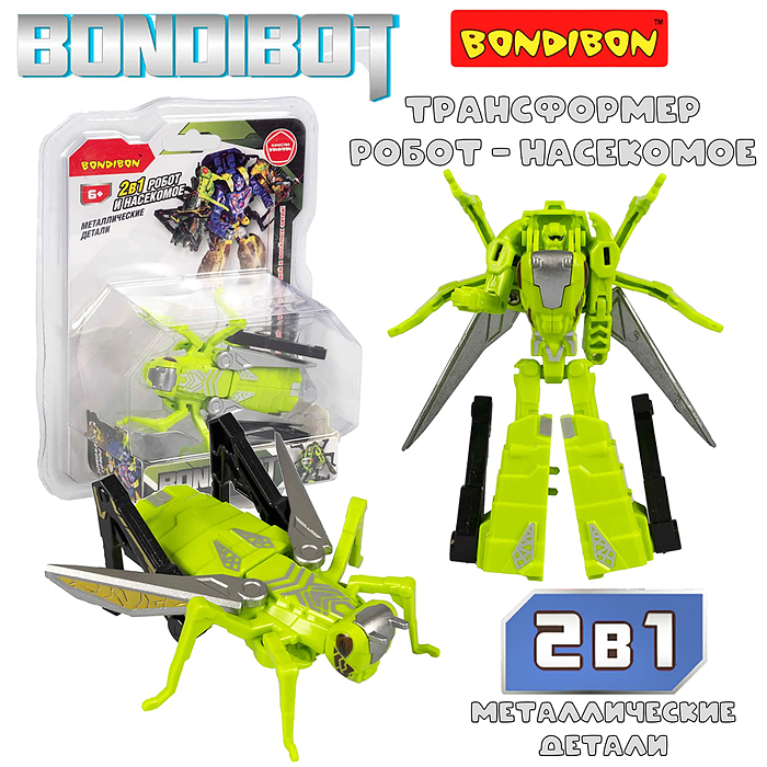 Трансформер 2в1 "Робот-кузнечик" цвет зелёный.18,5x13,5x6,8см