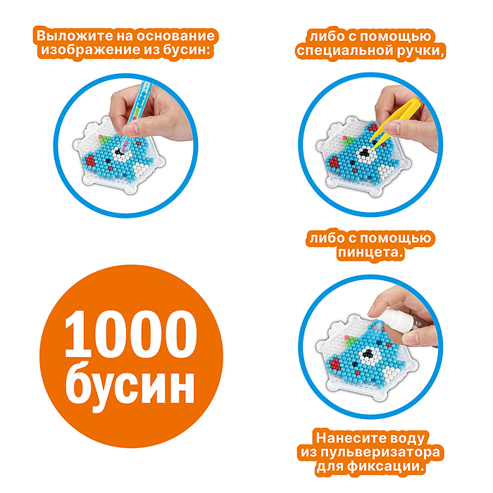 Мозаика-аква MK0024-3 "Лесные жители" в коробке