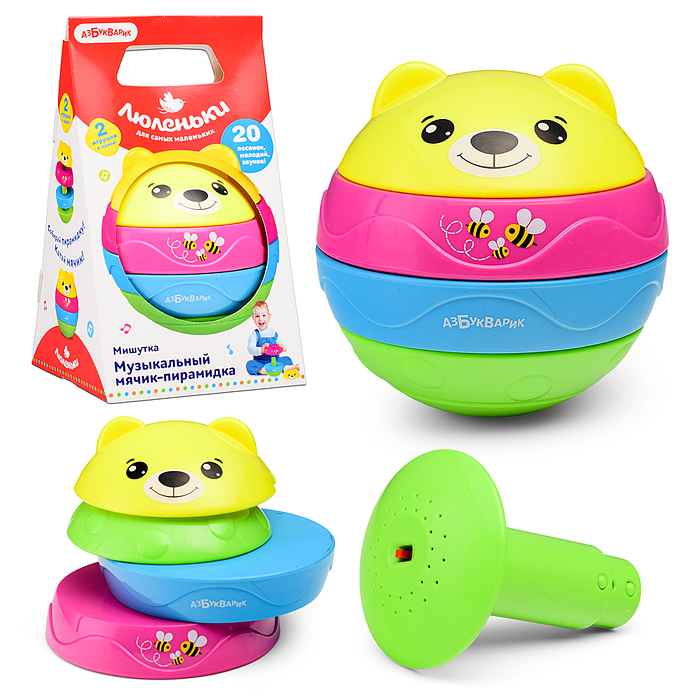 Мишутка (Музыкальный мячик-пирамидка)