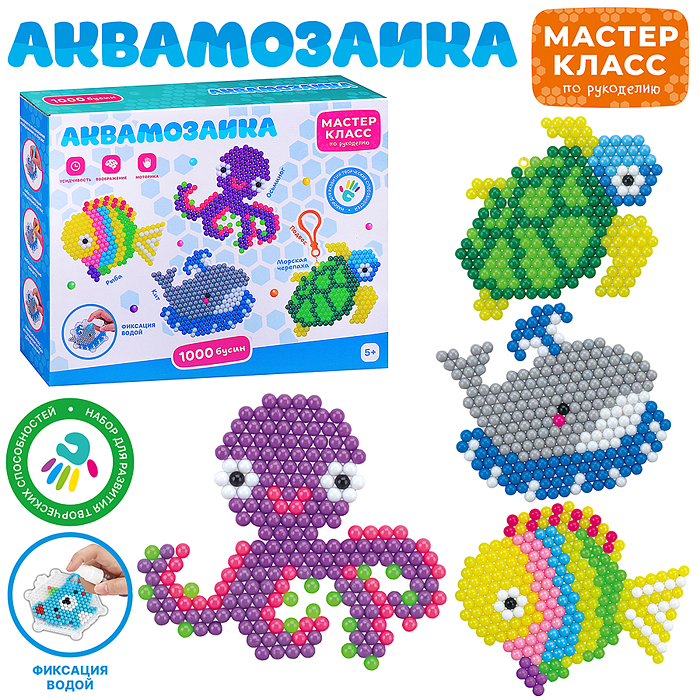 Мозаика-аква MK0024-5 "Морские обитатели" в коробке