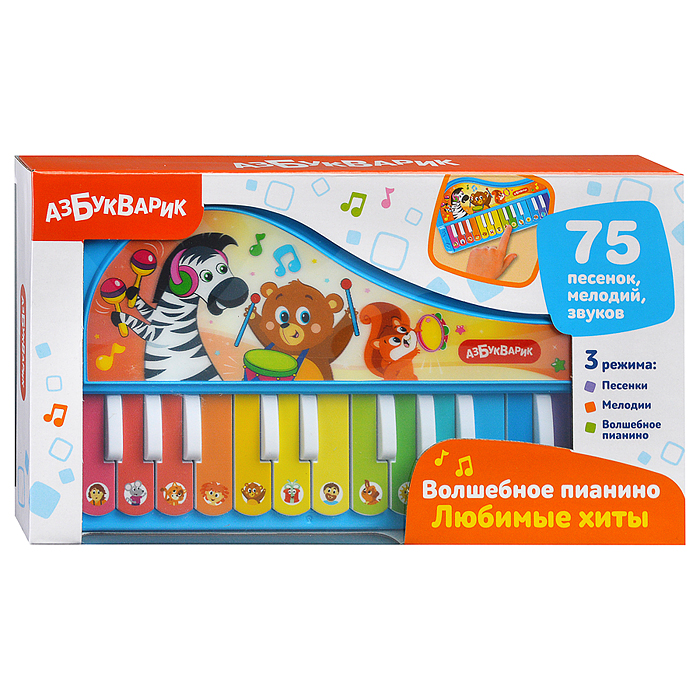Фото к товару Любимые хиты (Волшебное пианино) Любимые хиты (Волшебное пианино)