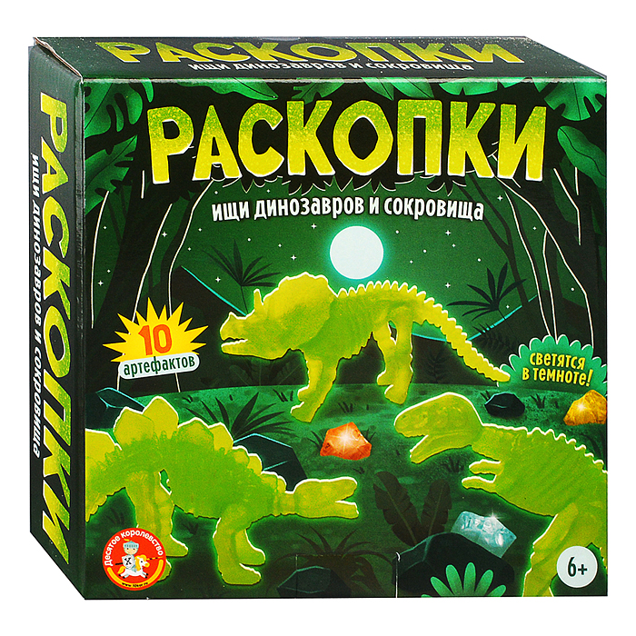 Раскопки "Ищи динозавров и сокровища" (светятся в темноте) Раскопки "Ищи динозавров и сокровища" (светятся в темноте)