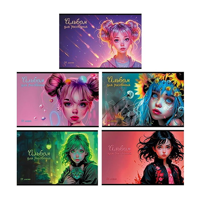 Альбом для рисования 24 л. А4 "Фэнтези" Альбом для рисования 24 л. А4 "Фэнтези"