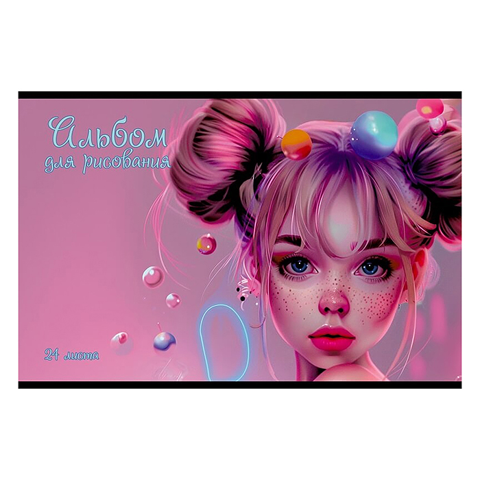 Фото к товару Альбом для рисования 24 л. А4 "Фэнтези" Альбом для рисования 24 л. А4 "Фэнтези"