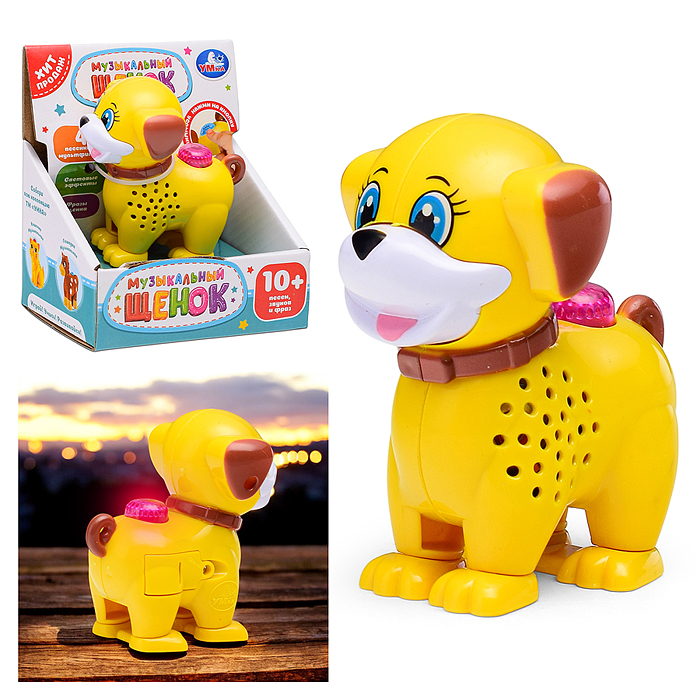 Фигурка Щенок (10 песен, звуков и фраз) в коробке