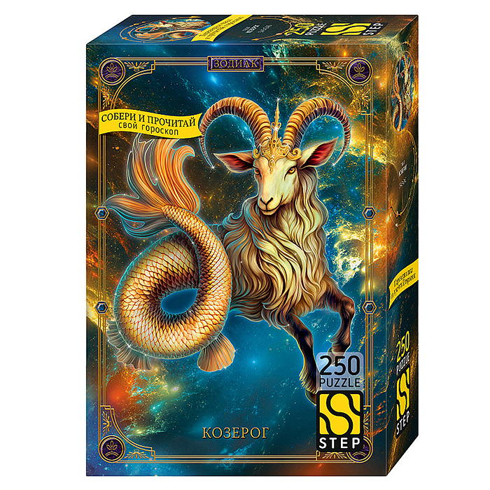 Пазл 250 "Козерог"