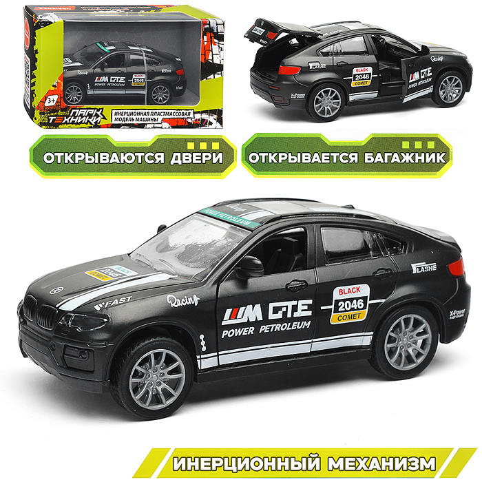 Машина пластиковая инерционная "Парк Техники" черный Машина пластиковая инерционная "Парк Техники" черный