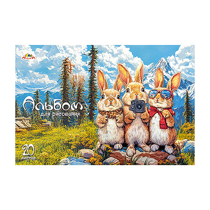 Альбом для рисования 20л. "Зайчата" цв.мелов.карт.обл. Альбом для рисования 20л. "Зайчата" цв.мелов.карт.обл.