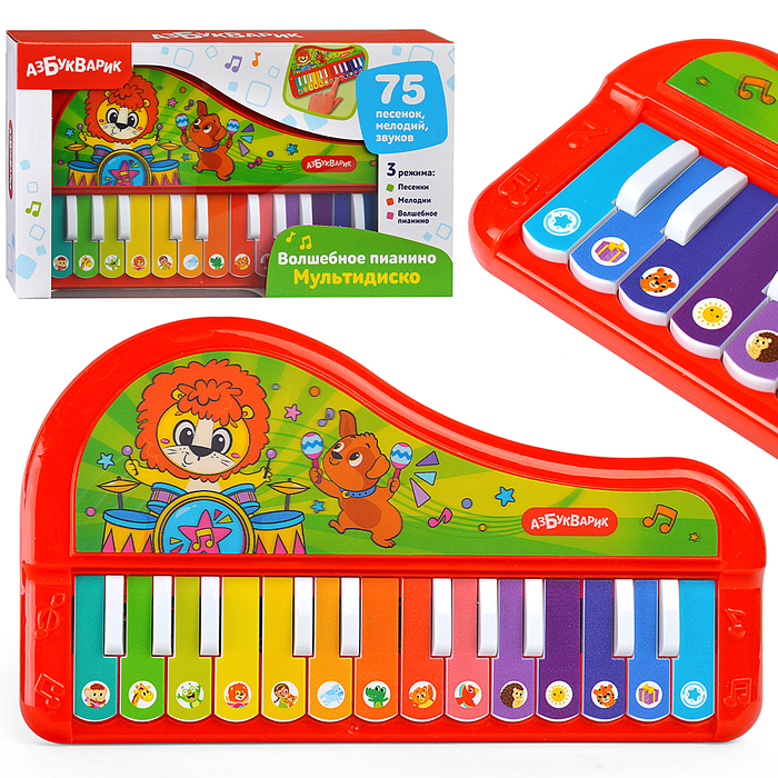 Мультидиско (Волшебное пианино)