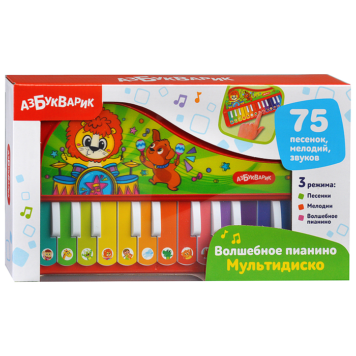 Мультидиско (Волшебное пианино)