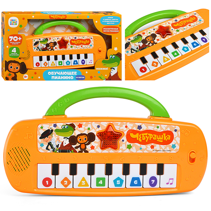 Пианино с ручкой (70 песен, стихов и звуков Союзмультфильм) в коробке Пианино с ручкой (70 песен, стихов и звуков Союзмультфильм) в коробке