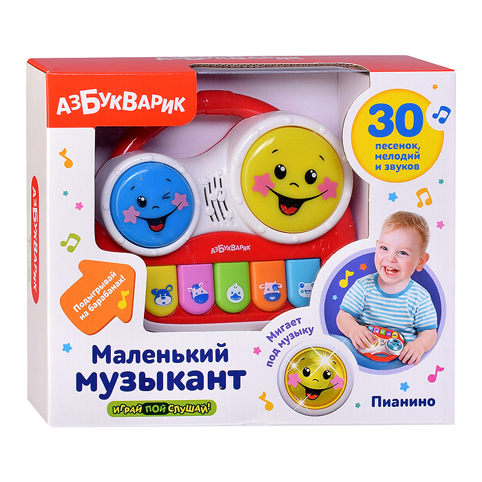 Пианино (Маленький музыкант)