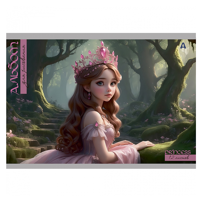 Фото к товару Альбом для рисования А4 12л., на скрепке, мелованный картон, "Принцесса у замка", 4 дизайна Альбом для рисования А4 12л., на скрепке, мелованный картон, "Принцесса у замка", 4 дизайна