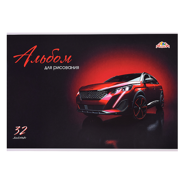 Альбом для рисования 32л. "Яркое авто" Альбом для рисования 32л. "Яркое авто"