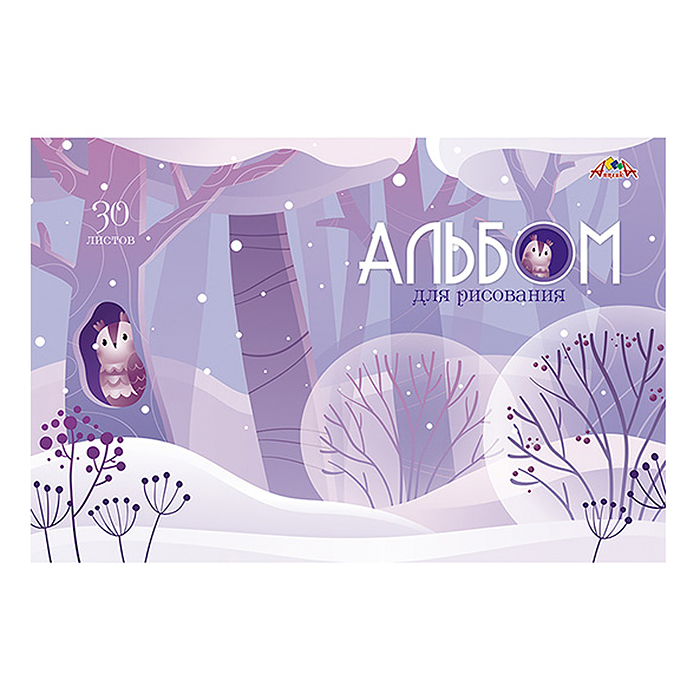 Альбом для рисования 30л. "Зимний лес" скрепка Альбом для рисования 30л. "Зимний лес" скрепка