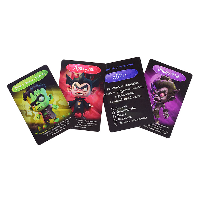 Игра настольная "MONSTRO ДВИЖ"