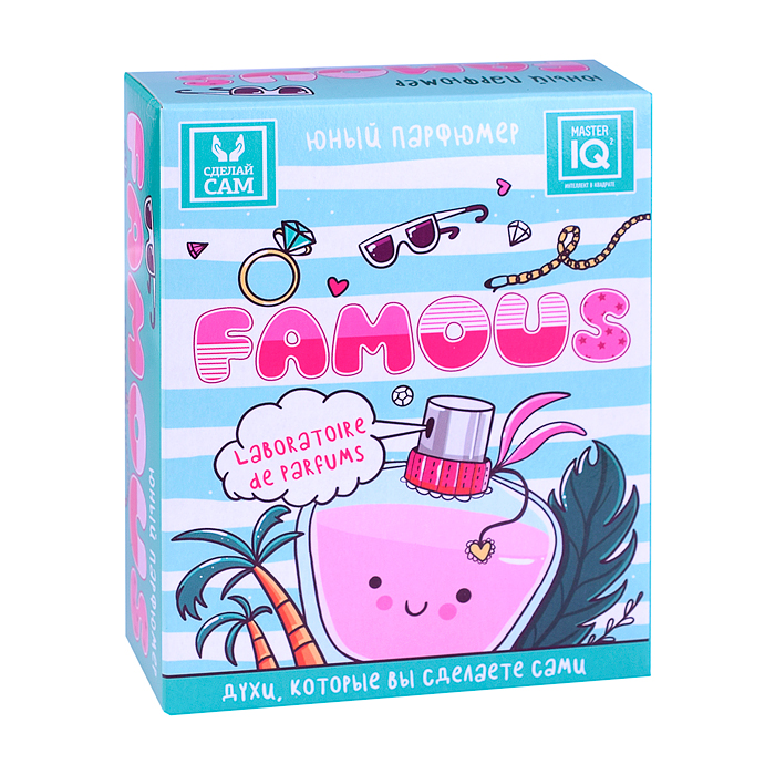 Юный Парфюмер. FAMOUS