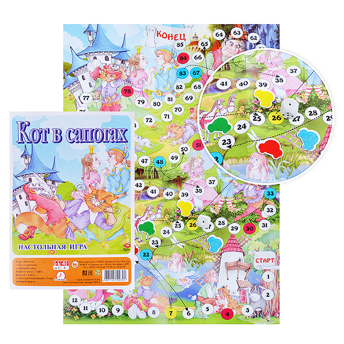 Настольная игра "Кот в сапогах" в пакете Настольная игра "Кот в сапогах" в пакете