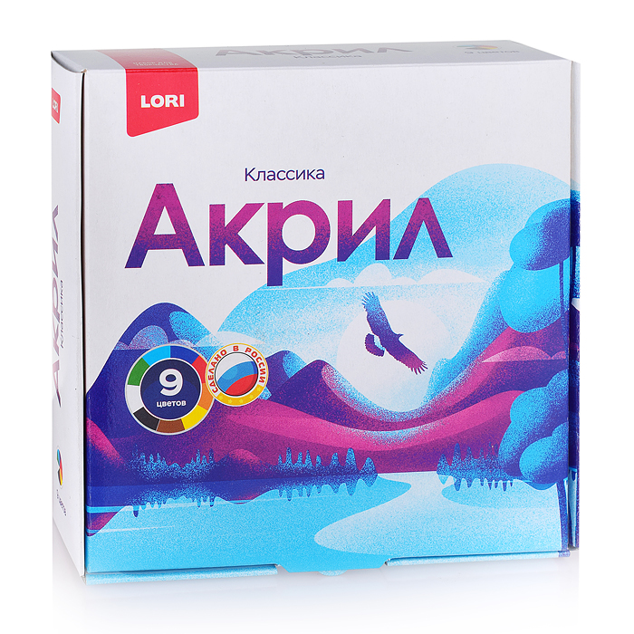 Краски акриловые Классика, 9 цв. по 20 мл Краски акриловые Классика, 9 цв. по 20 мл