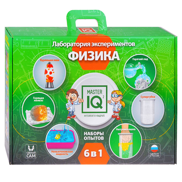 Лаборатория экспериментов "Физика" Лаборатория экспериментов "Физика"