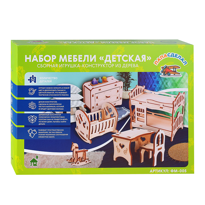 Фото к товару Набор мебели "Детская" Набор мебели "Детская"