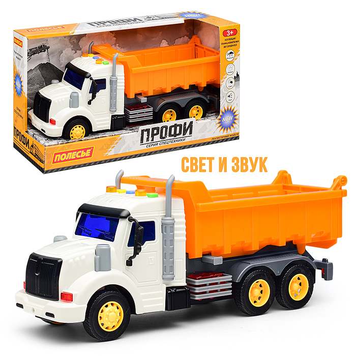 Профи, автомобиль-самосвал инерционный (со светом и звуком) (оранжевый) (в коробке) Профи, автомобиль-самосвал инерционный (со светом и звуком) (оранжевый) (в коробке)