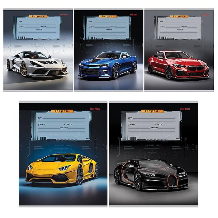 Тетрадь 18л. линия "Красивые автомобили-1" Тетрадь 18л. линия "Красивые автомобили-1"