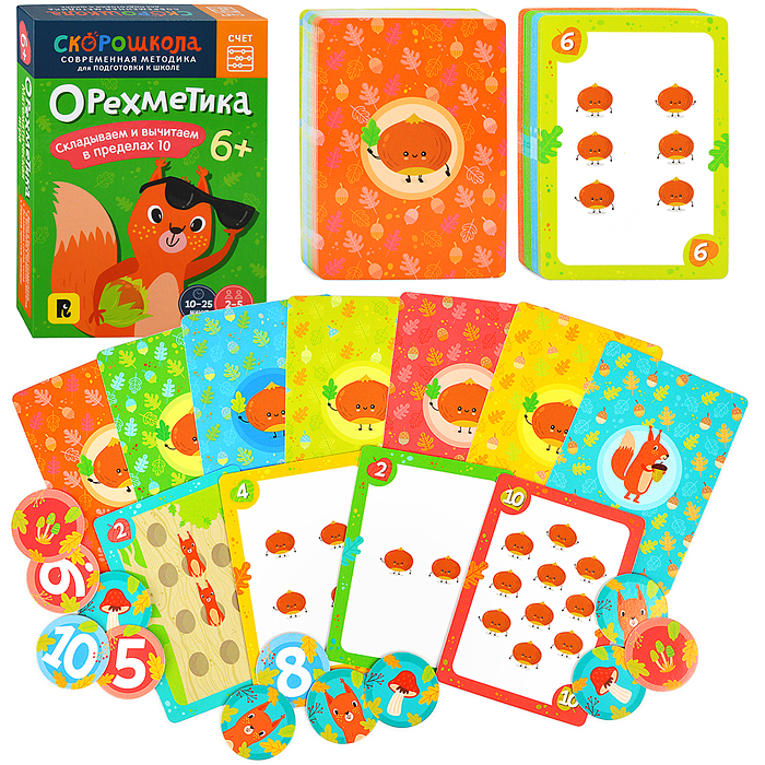 Орехметика. Обучение счету. Развивающая игра. 6+