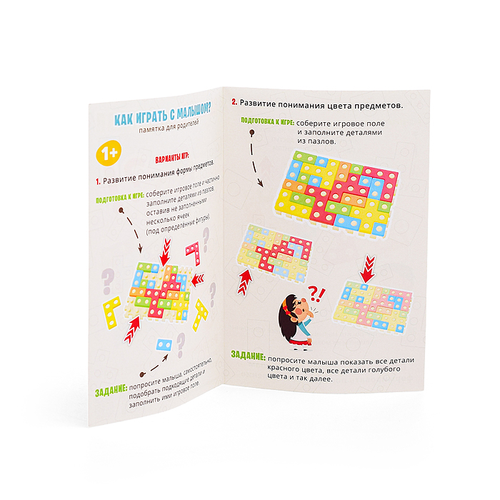 Фото к товару Игрушка развивающая "Собери пазл" №7 (28 элементов) (в чемоданчике) Игрушка развивающая "Собери пазл" №7 (28 элементов) (в чемоданчике)