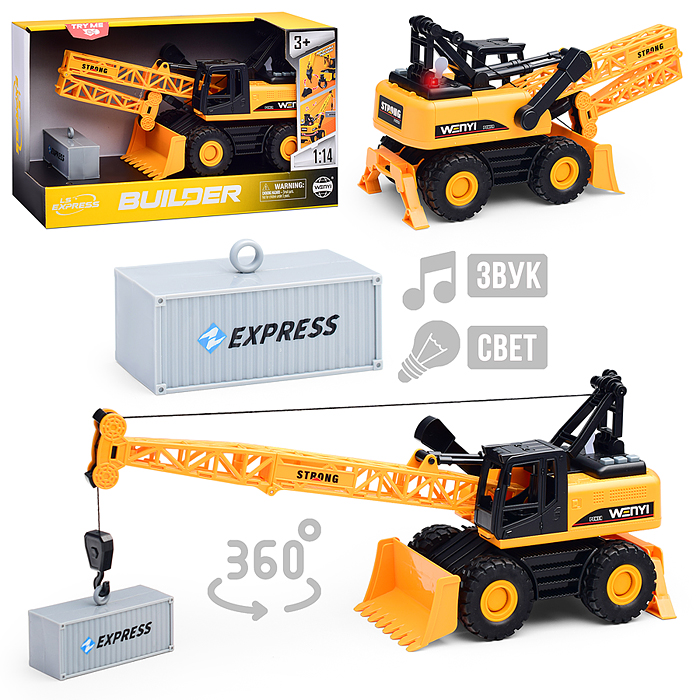 Спецтехника WY1140A "Кран" 1:14 (свет, звук) в коробке Спецтехника WY1140A "Кран" 1:14 (свет, звук) в коробке