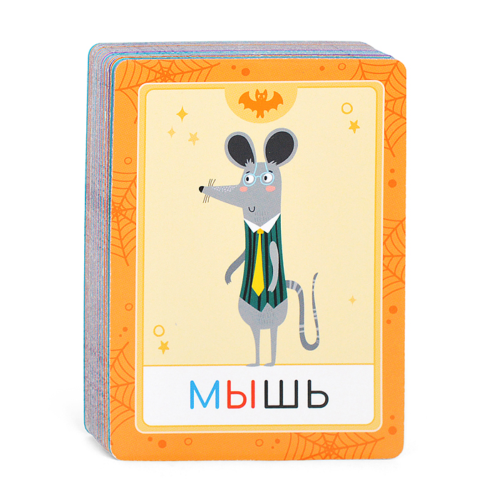 Абракадабра! Обучение чтению. Развивающая игра. 7+