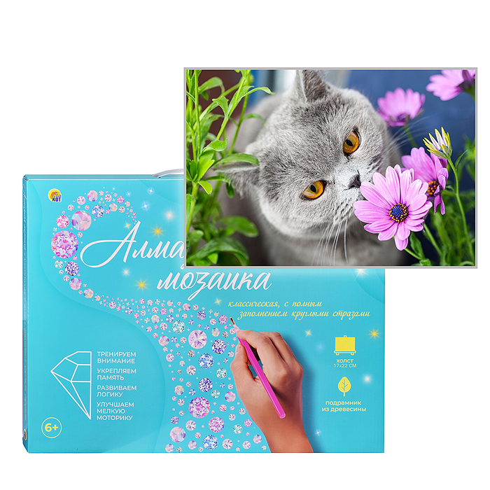 Алмазная мозаика 17х22 "Серый кот в цветах" с подр., с полным заполн. (20цв) (класс.) Алмазная мозаика 17х22 "Серый кот в цветах" с подр., с полным заполн. (20цв) (класс.)