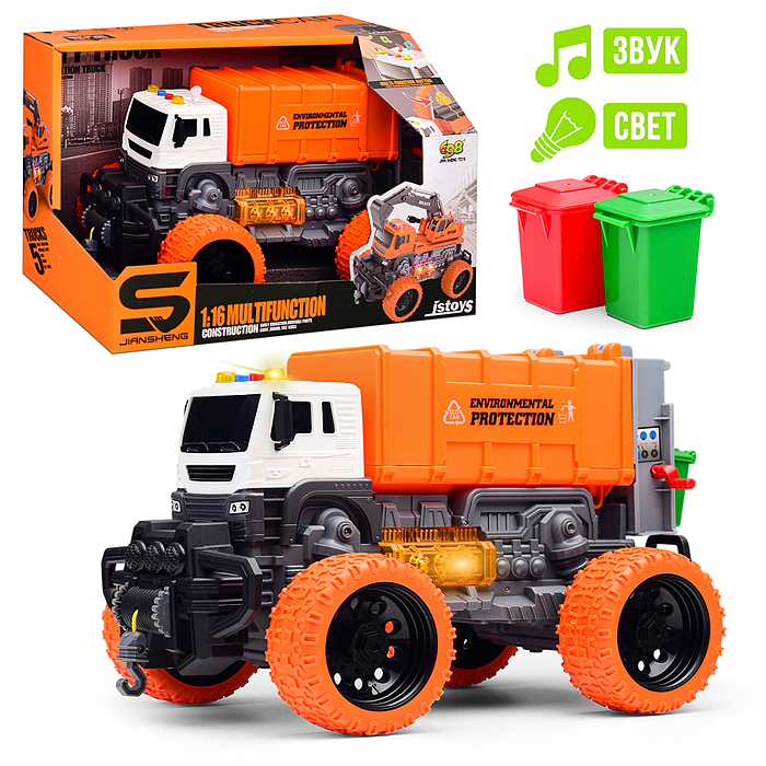 Машина JS108BS "Мусоровоз Мега Сити" 1:16 (свет, звук) в коробке (оранжевый) Машина JS108BS "Мусоровоз Мега Сити" 1:16 (свет, звук) в коробке (оранжевый)