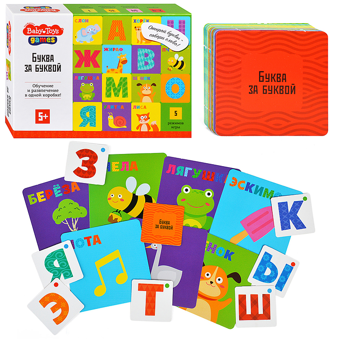 Игра настольная "Буква за буквой" Baby toys games