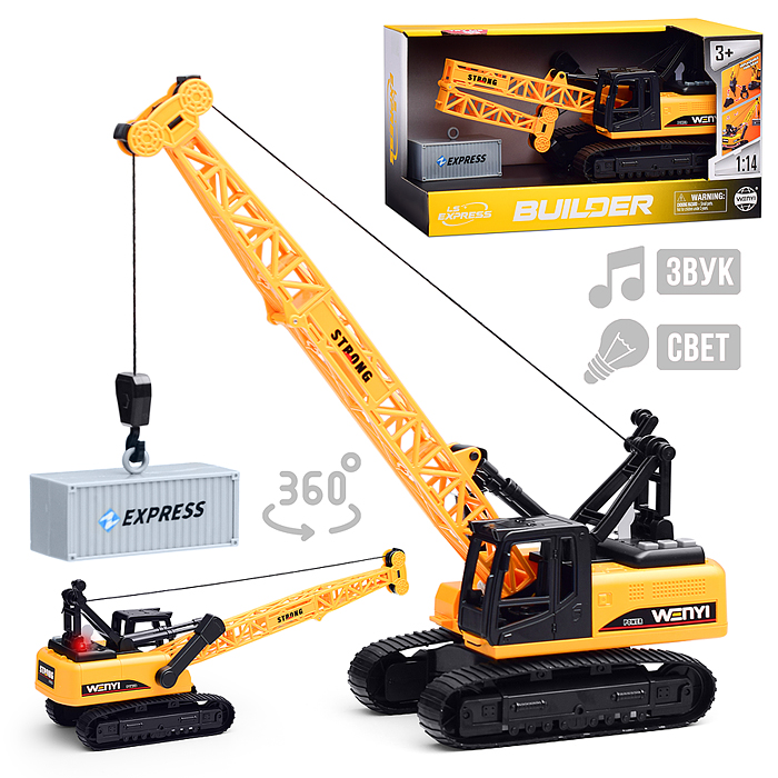 Спецтехника WY1138A "Бульдозер" 1:14 (свет, звук) в коробке Спецтехника WY1138A "Бульдозер" 1:14 (свет, звук) в коробке