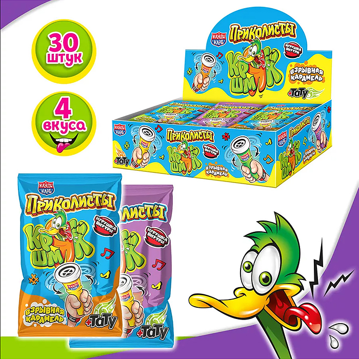 Взрывная карамель с игрушкой и татуировкой "Приколисты. Кряк-шмяк" 1г*30шт