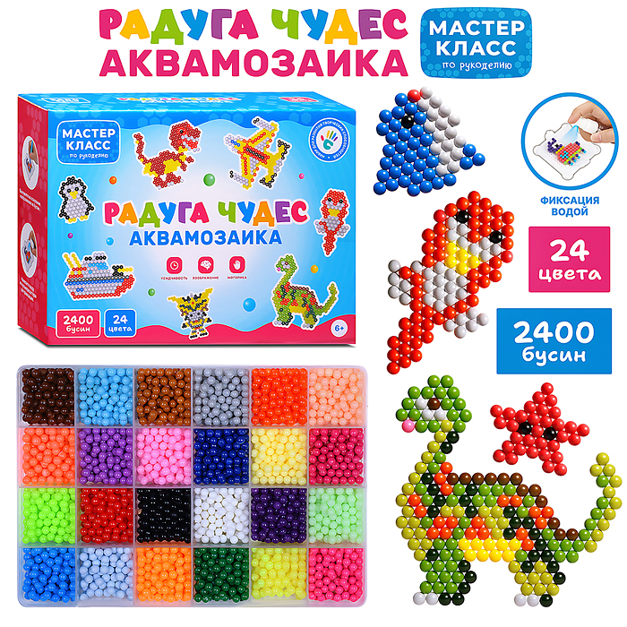 Мозаика MK0025-2 "Радуга Чудес " 