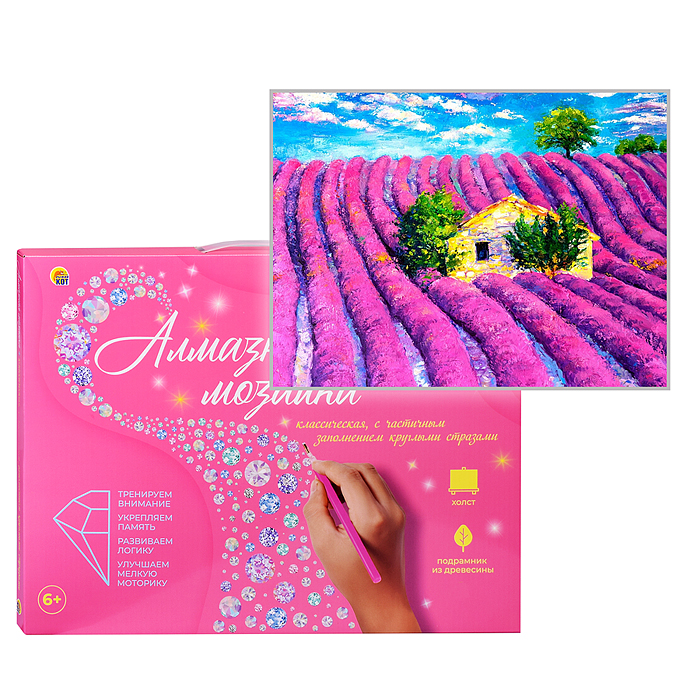 Алмазная мозаика 17х22 "Дом в лавандовом поле" на карт.,с част.заполн. (25цв.) (класс.) Алмазная мозаика 17х22 "Дом в лавандовом поле" на карт.,с част.заполн. (25цв.) (класс.)