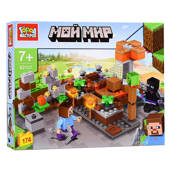 Конструктор "Мой мир" 174 дет. 